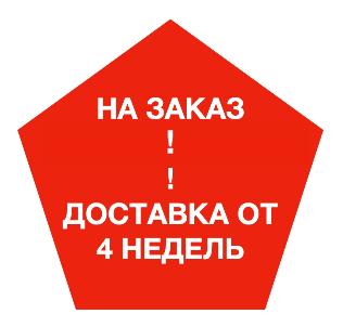  барьеры для стипль-чеза (полный комплект для стадиона: 5 штук) Athletics.su